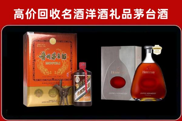 上海市金山回收轩尼诗