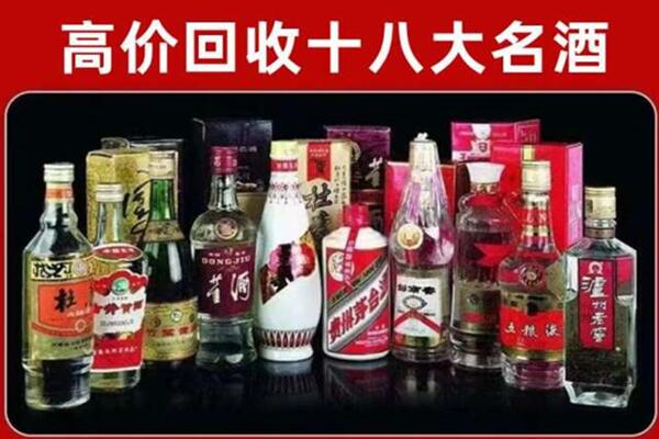 上海市金山回收老酒